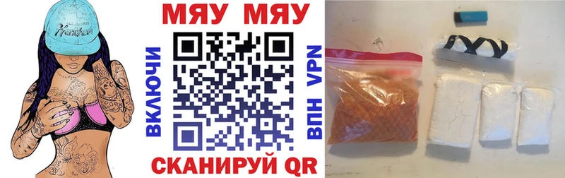 где купить наркоту  Шумерля  Меф мяу мяу 