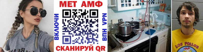МЕТАМФЕТАМИН винт  Шумерля 