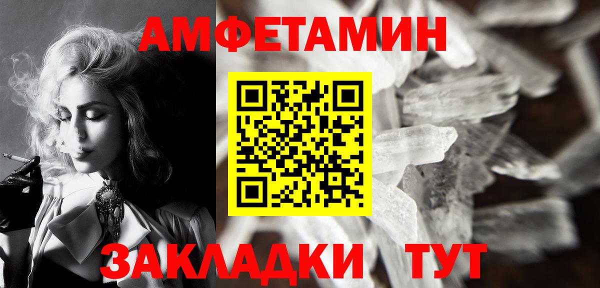 Шумерля  Метамфетамин мет  Вход с VPN 