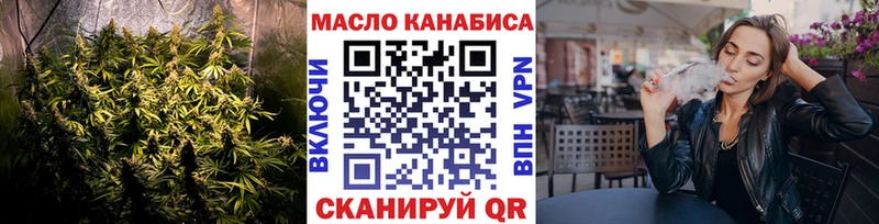 blacksprut   Шумерля  ТГК THC oil  где найти  