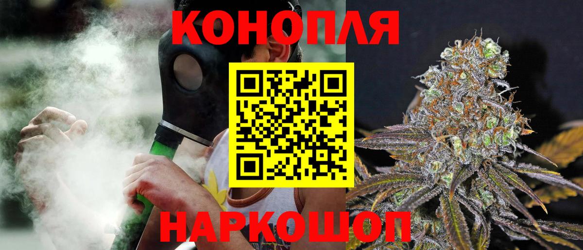 Каннабис MAZAR  Вход с VPN  Канабис MAZAR  Шишки марихуана Amnesia  Шумерля  Конопля марихуана 