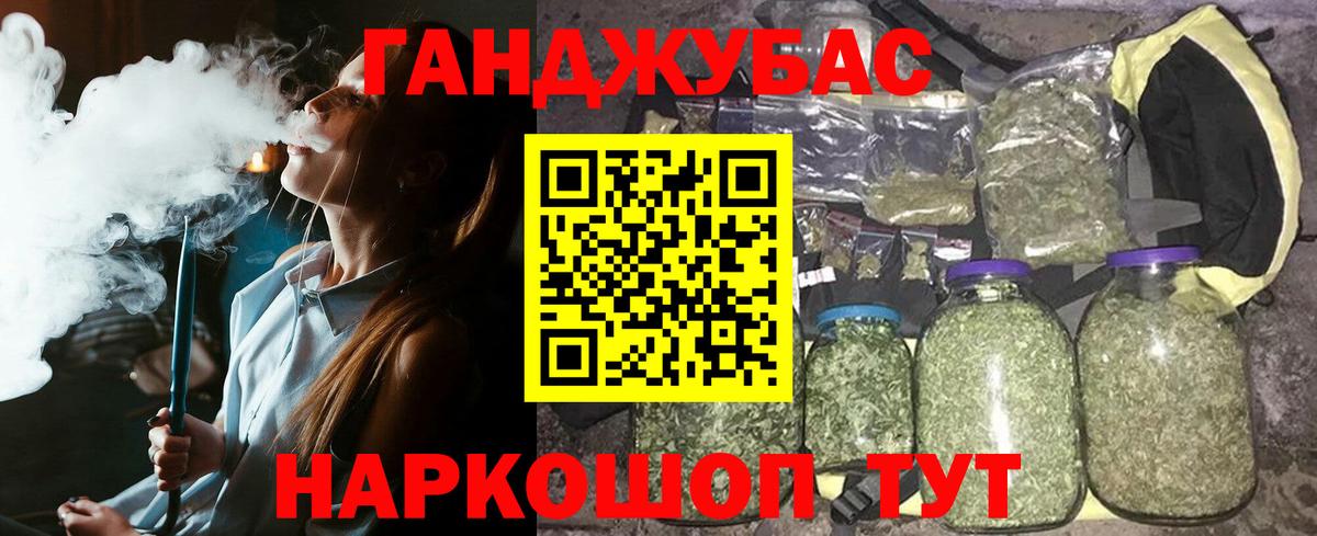Бошки Шишки тримм Шумерля